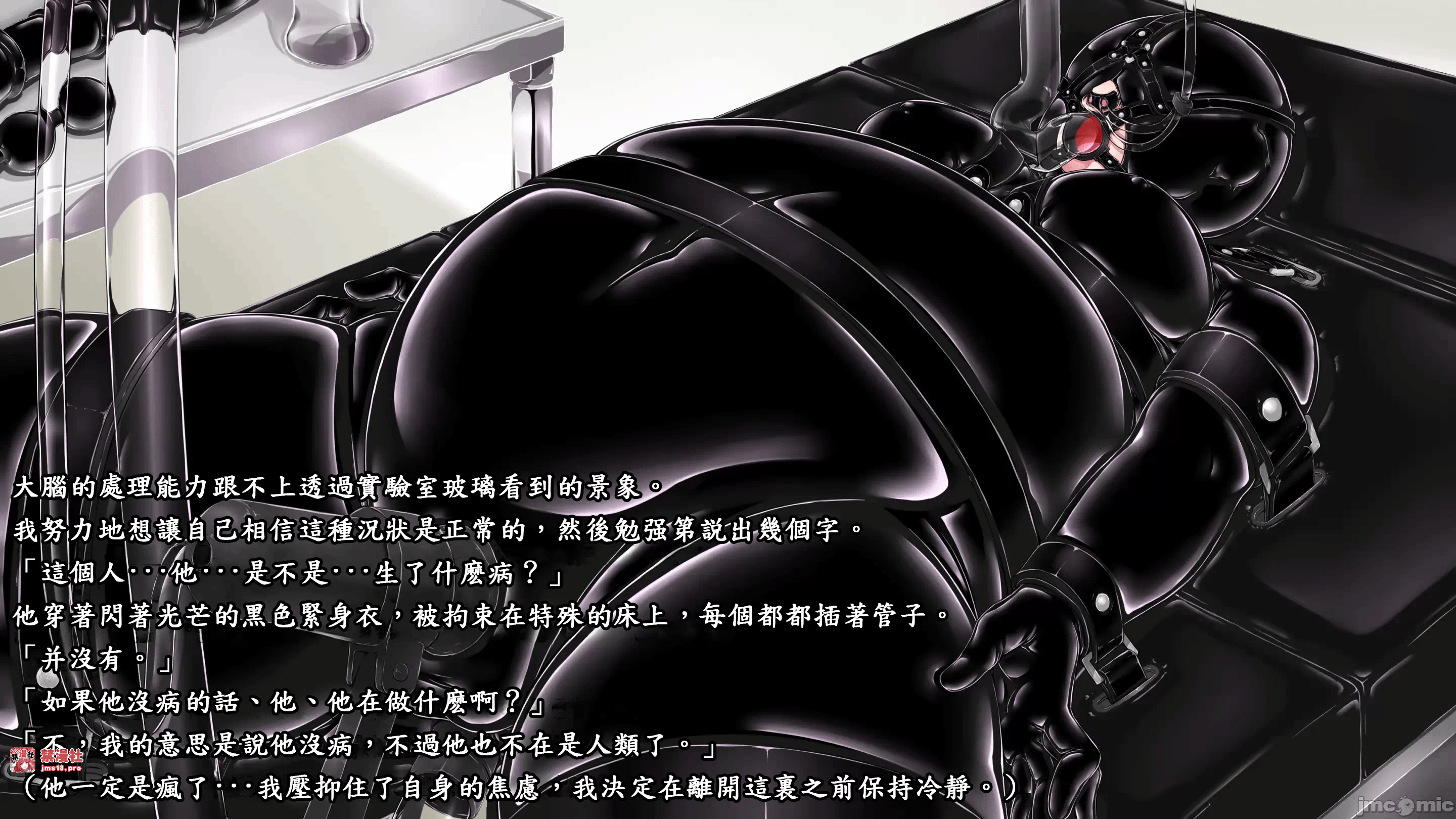 第一话 第 5 页