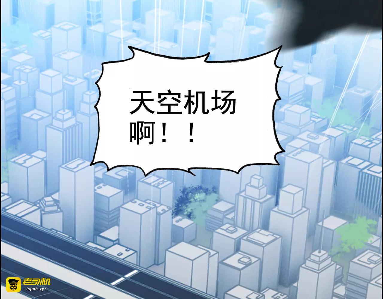 第38话  一切都是演戏 第 9 页