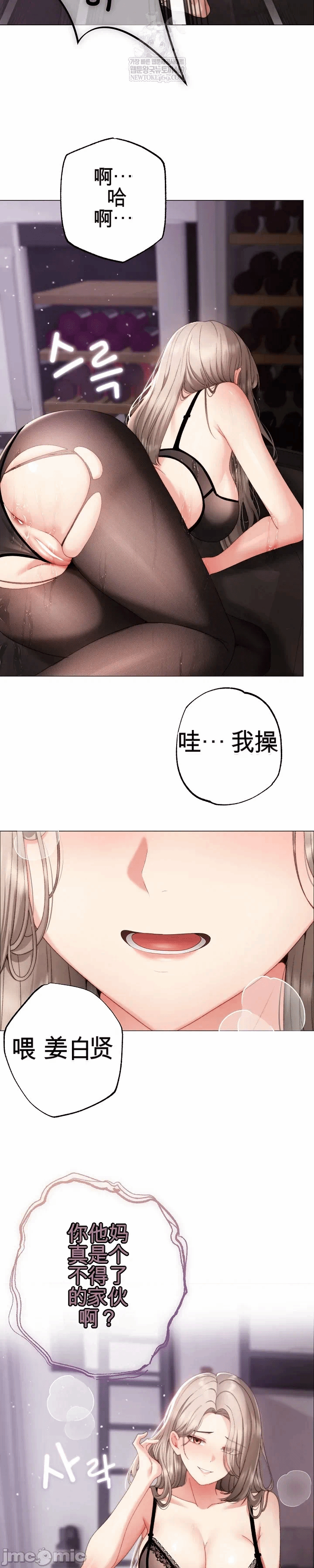第20话 第 41 页