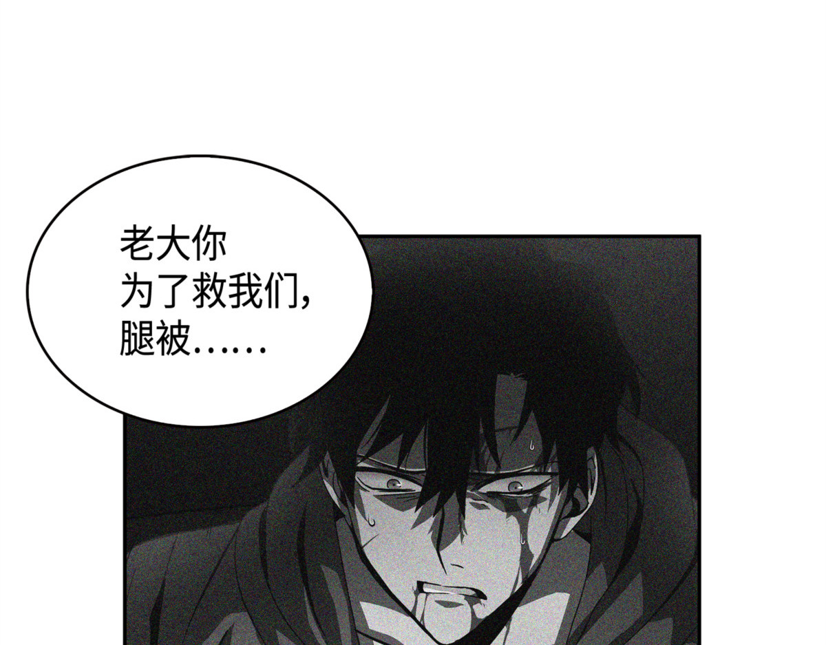 曾经的记忆 第 98 页