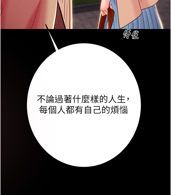 第41话 第 49 页