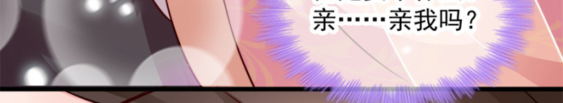 第85话：谁敢动 第 10 页