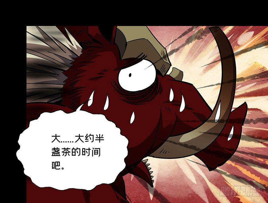 第十八章/救赎中 第 10 页