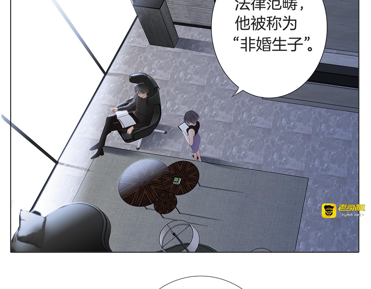 番外 叔叔顾城 第 11 页
