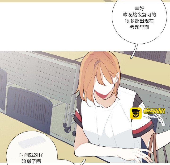 第24话 第 7 页