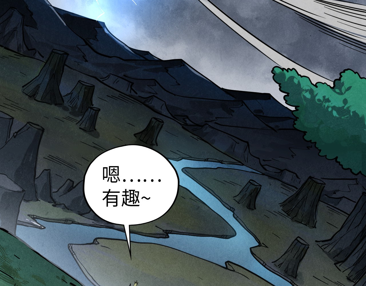 第456话 刀剑宗公子 第 56 页
