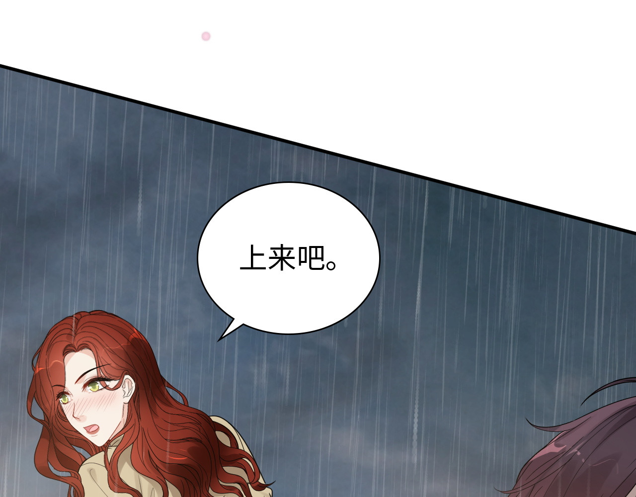 第480话 阿尹来啦！ 第 46 页