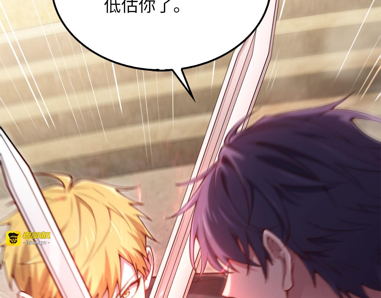 第191话 精彩！决胜赛 第 217 页