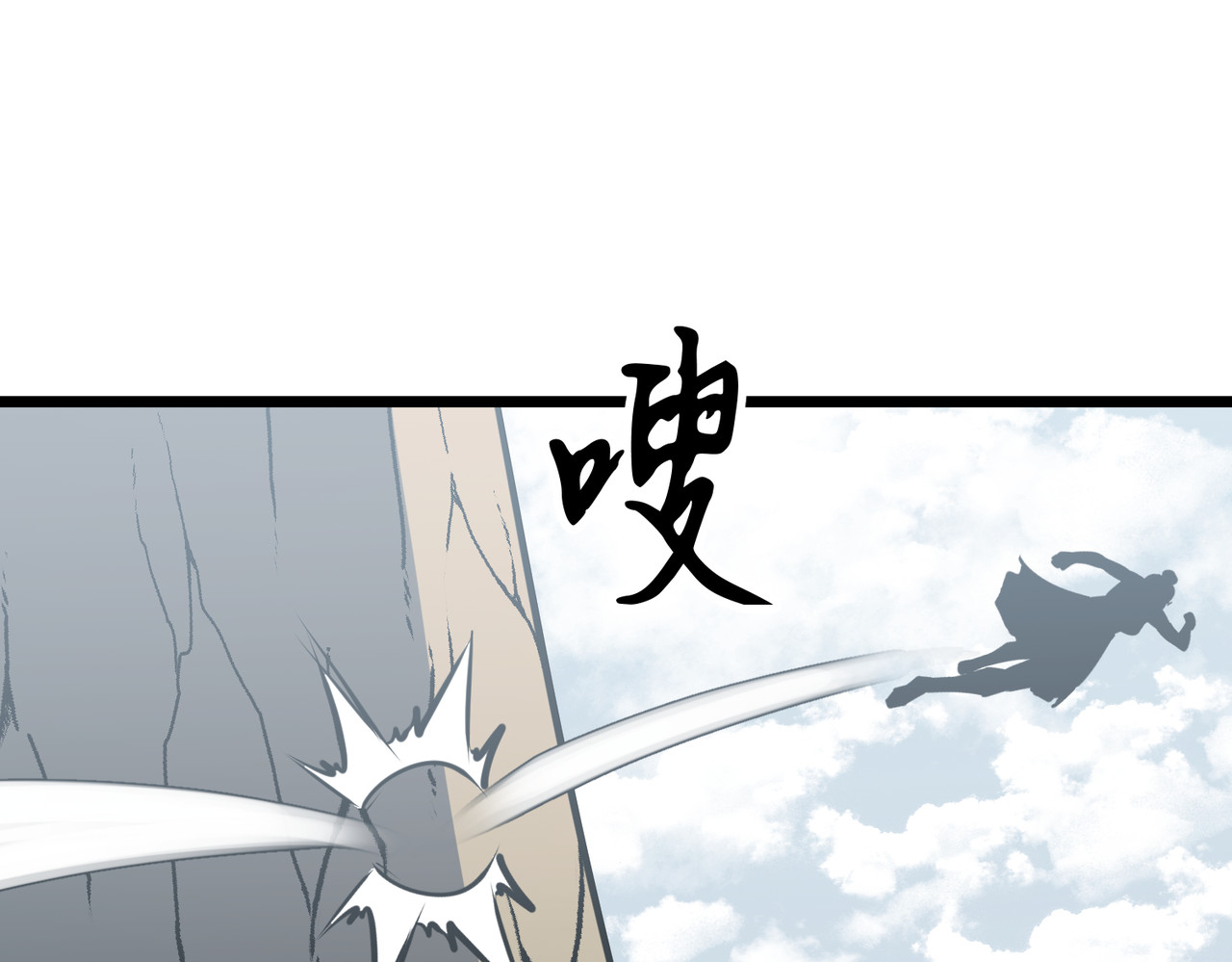 第25话 根本难不倒他 第 142 页
