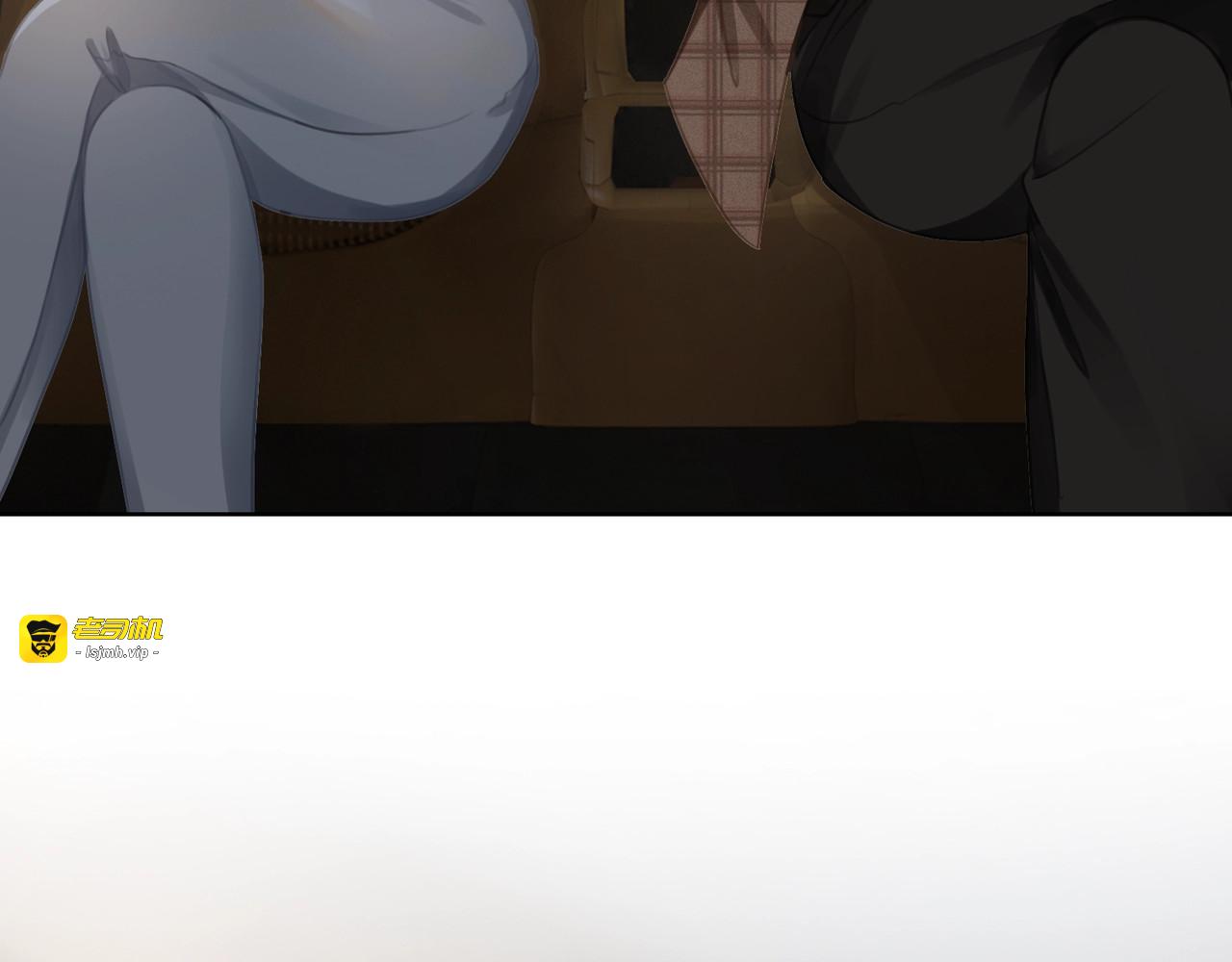 第5话 肾好钱还多 第 75 页