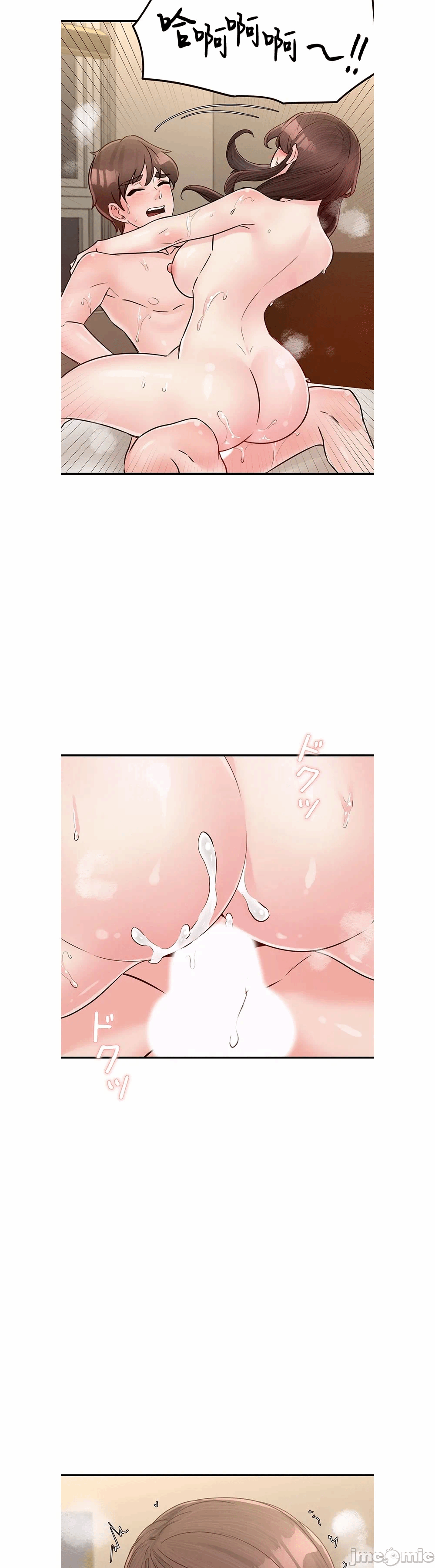 第28话 第 10 页