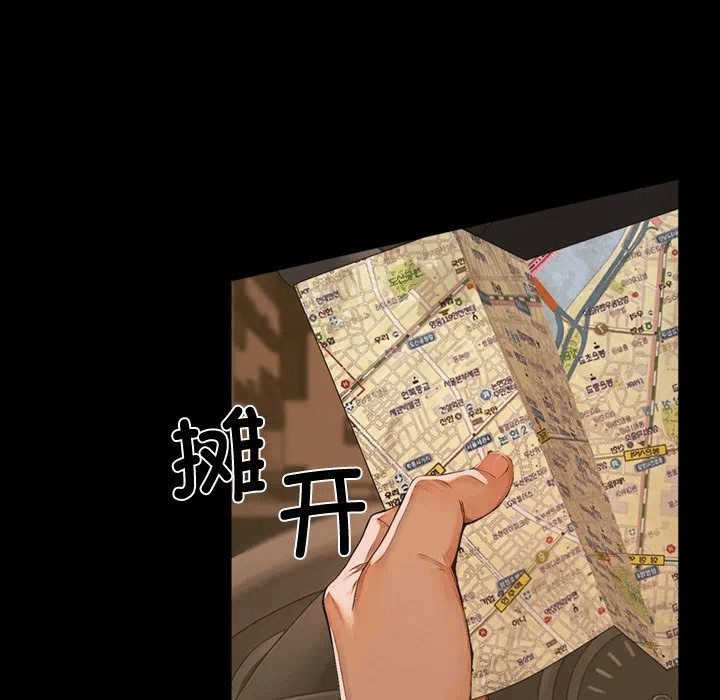 第1话 第 262 页