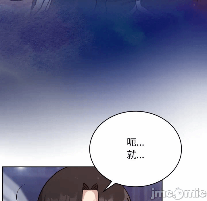 第16话 第 5 页