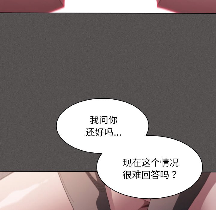 第5话 第 6 页