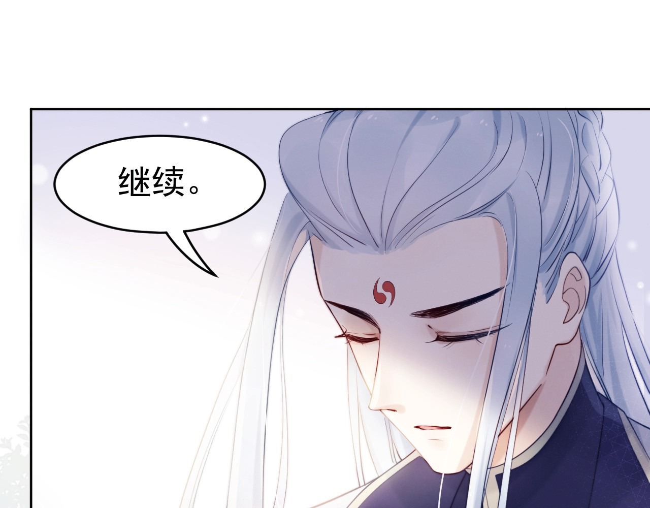 第5话  修炼之道 第 56 页