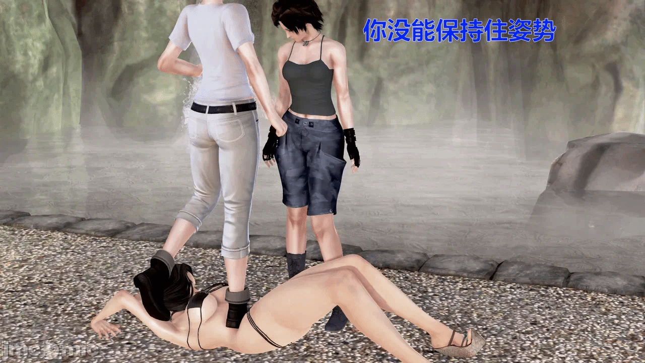 第一话 第 18 页
