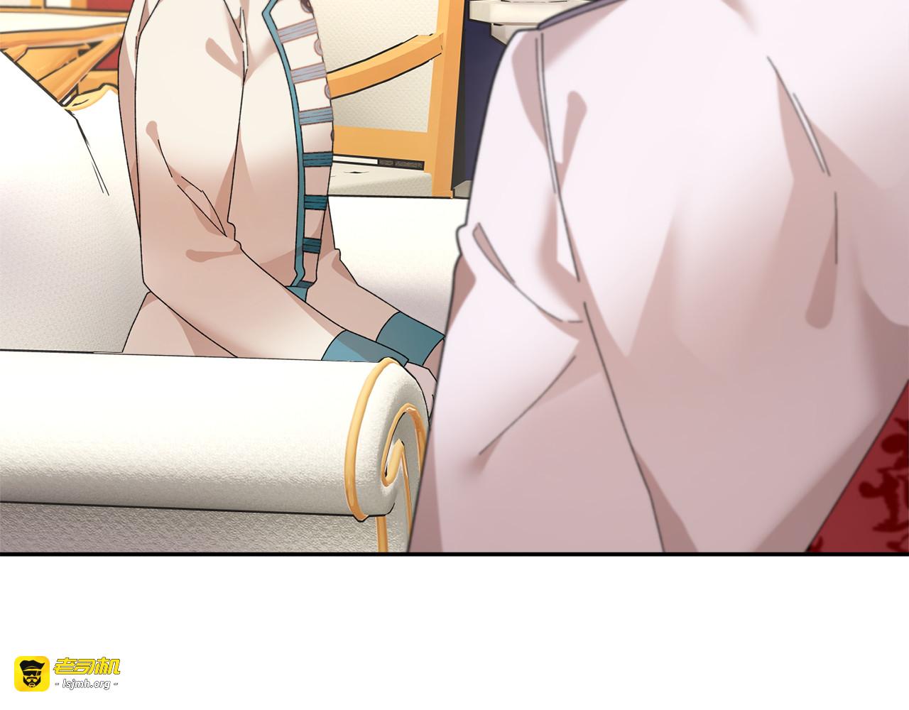 第75话 庆典前夕 第 145 页
