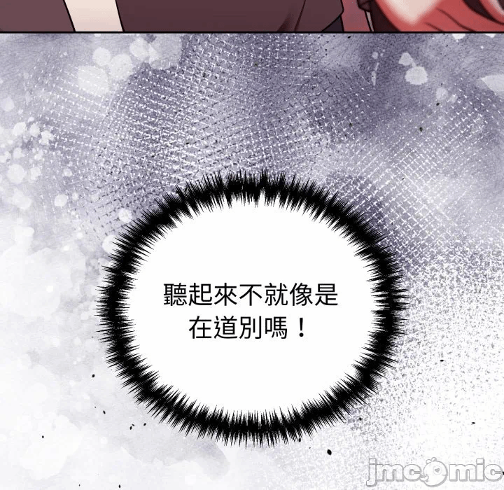 第41话 第 130 页