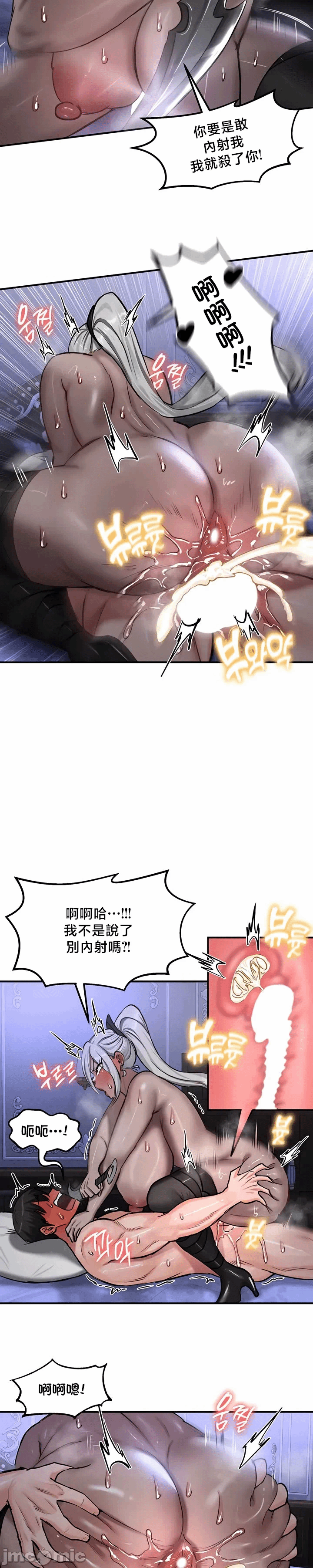 第60话 第 12 页