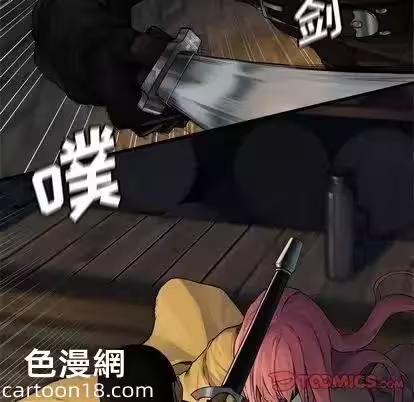 第45话 第 42 页