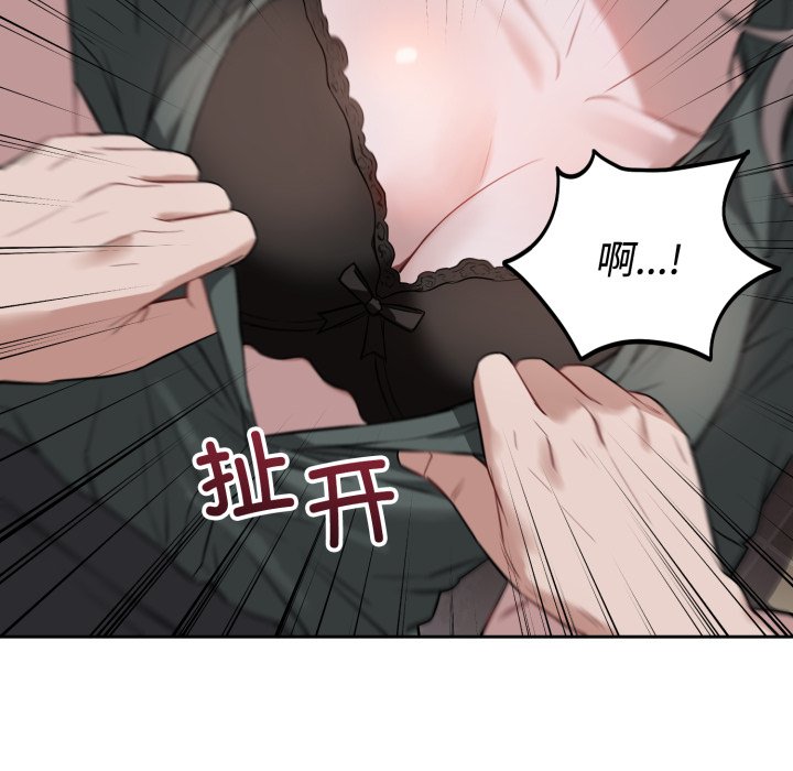 第21话 第 16 页