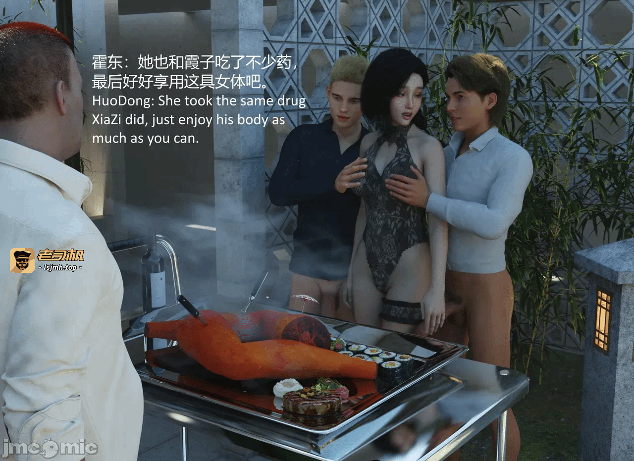 第一话 第 63 页