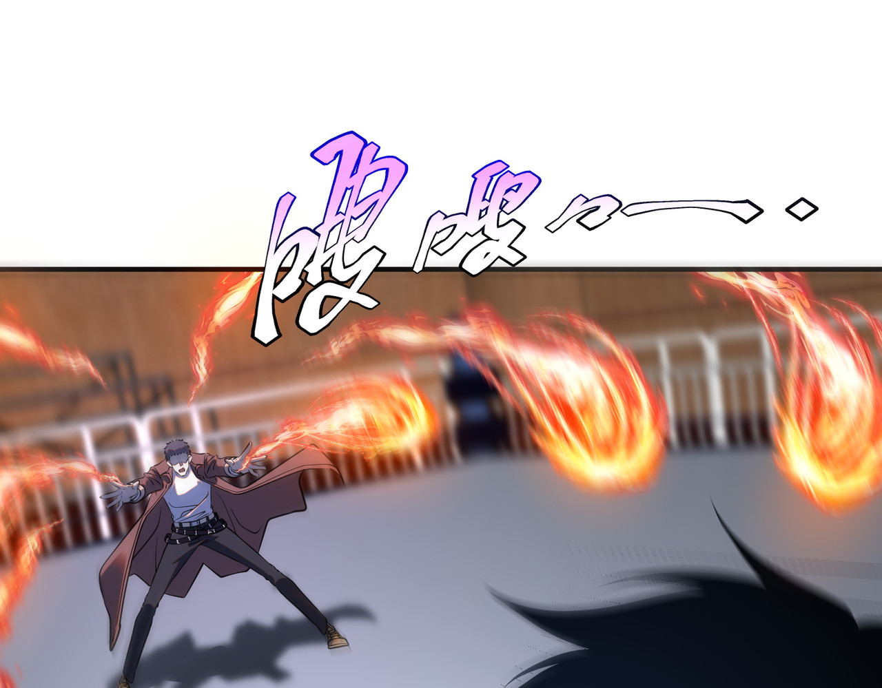 第16话 暴血丹 第 86 页
