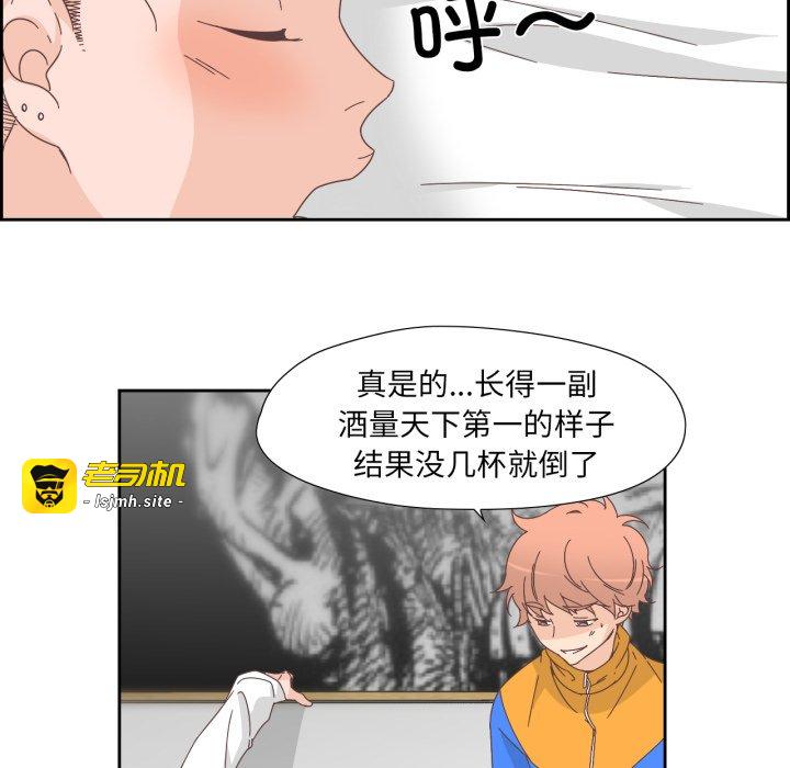 第11话 第 49 页