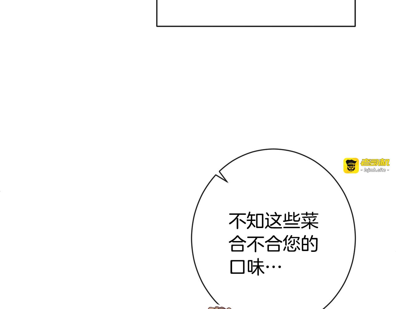 第60话 见父母 第 161 页