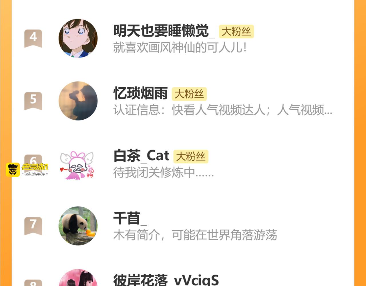 休息周·圣诞快乐！ 第 15 页