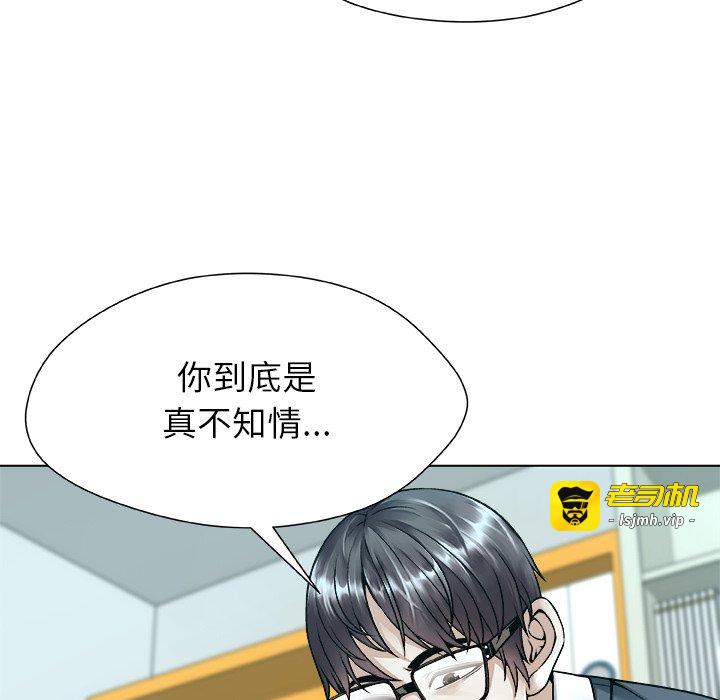第19话 第 27 页