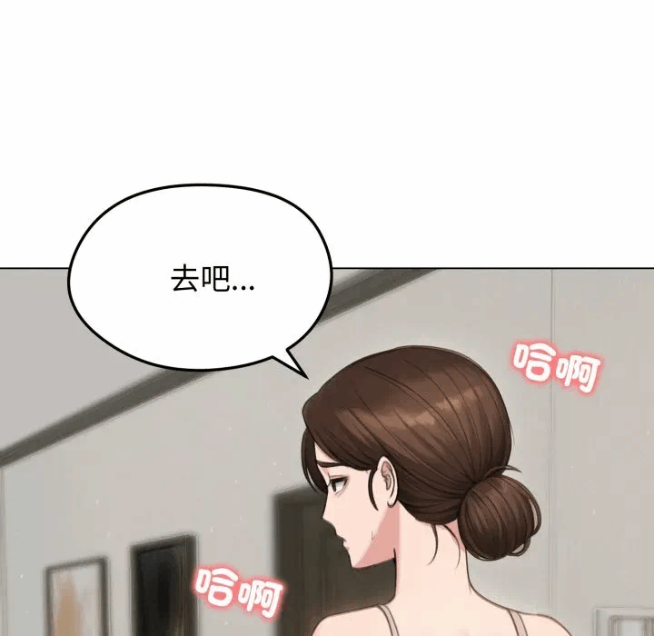 第43话 第 52 页