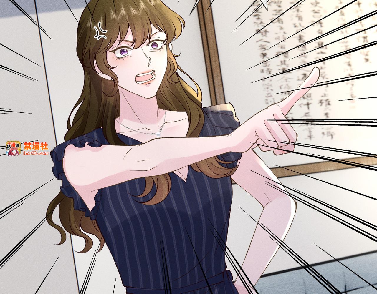 第18话 新来的英语老师 第 19 页
