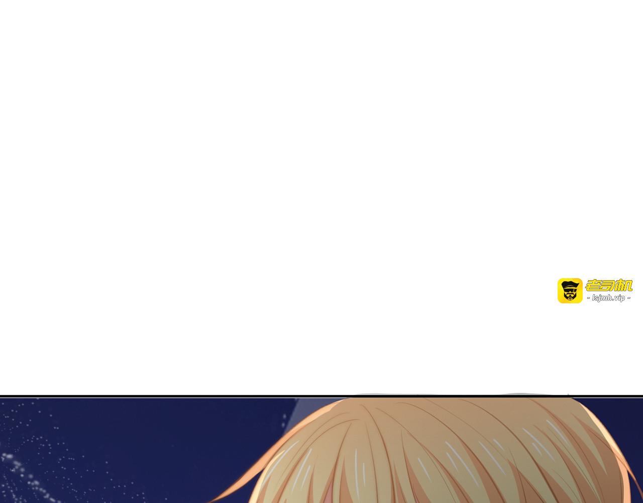 第91话 你变得好陌生 第 27 页