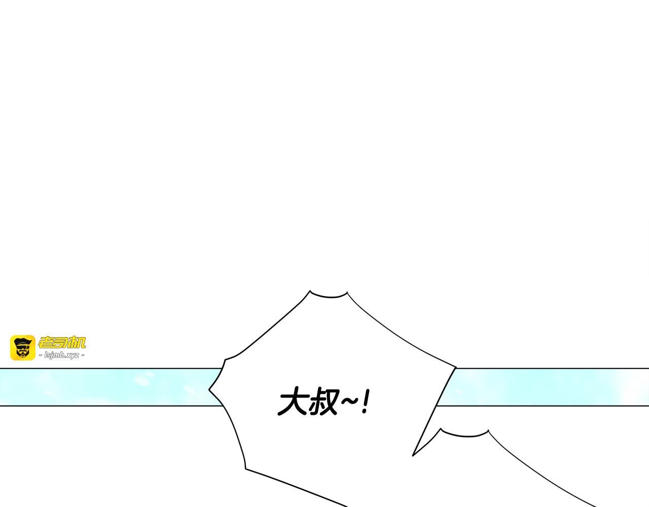 第46话 神秘少年 第 71 页