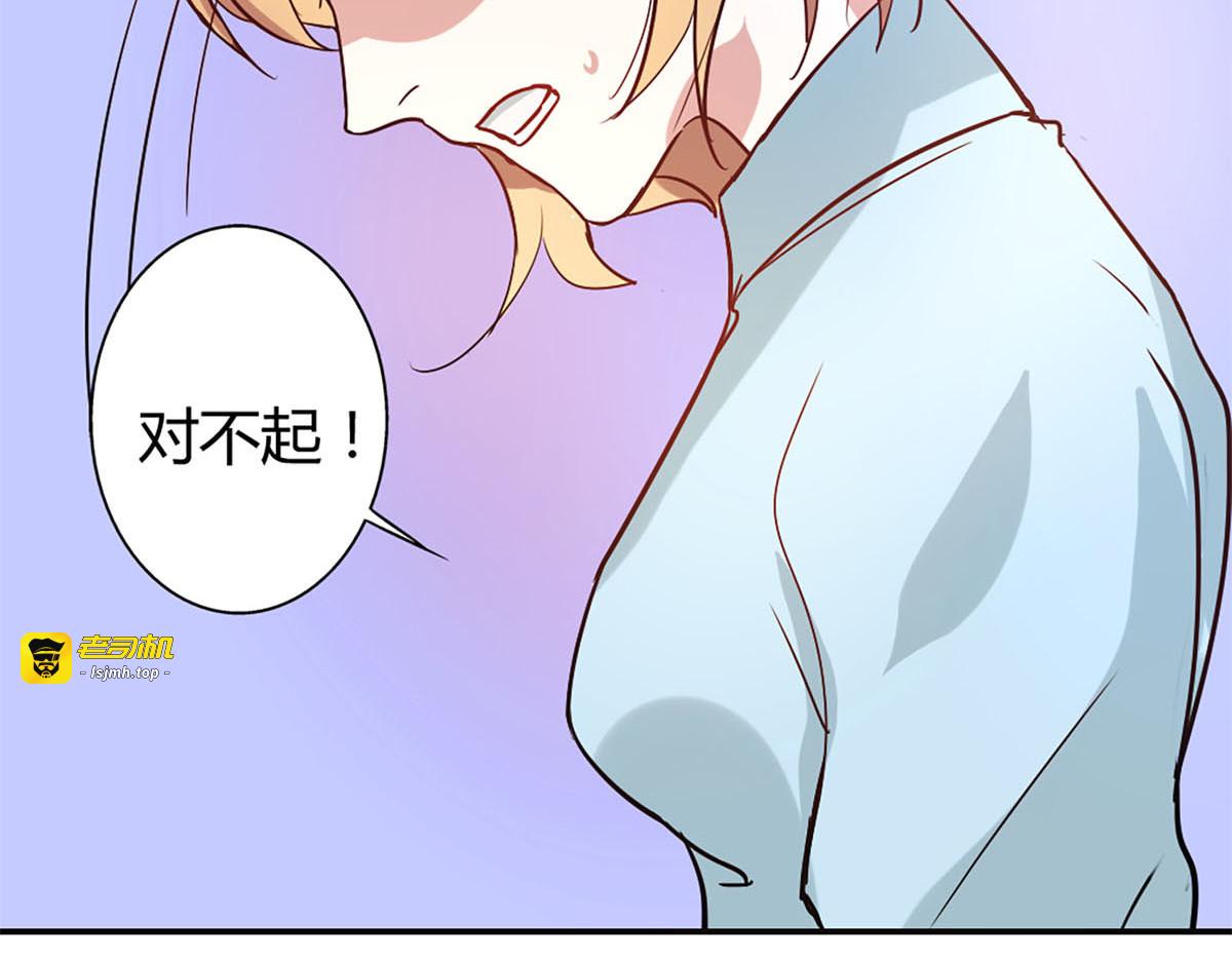 第5话 第 13 页