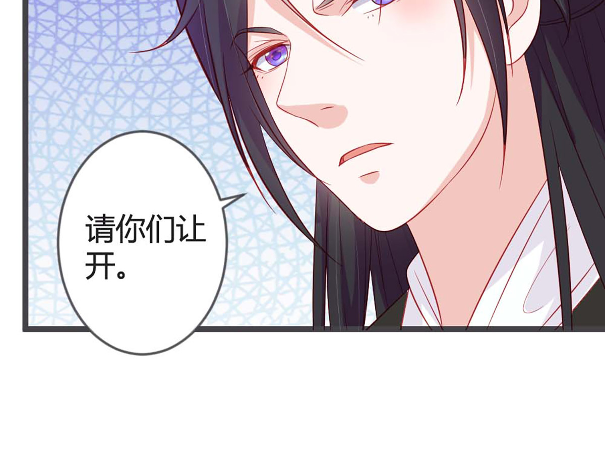 第98话 第 56 页