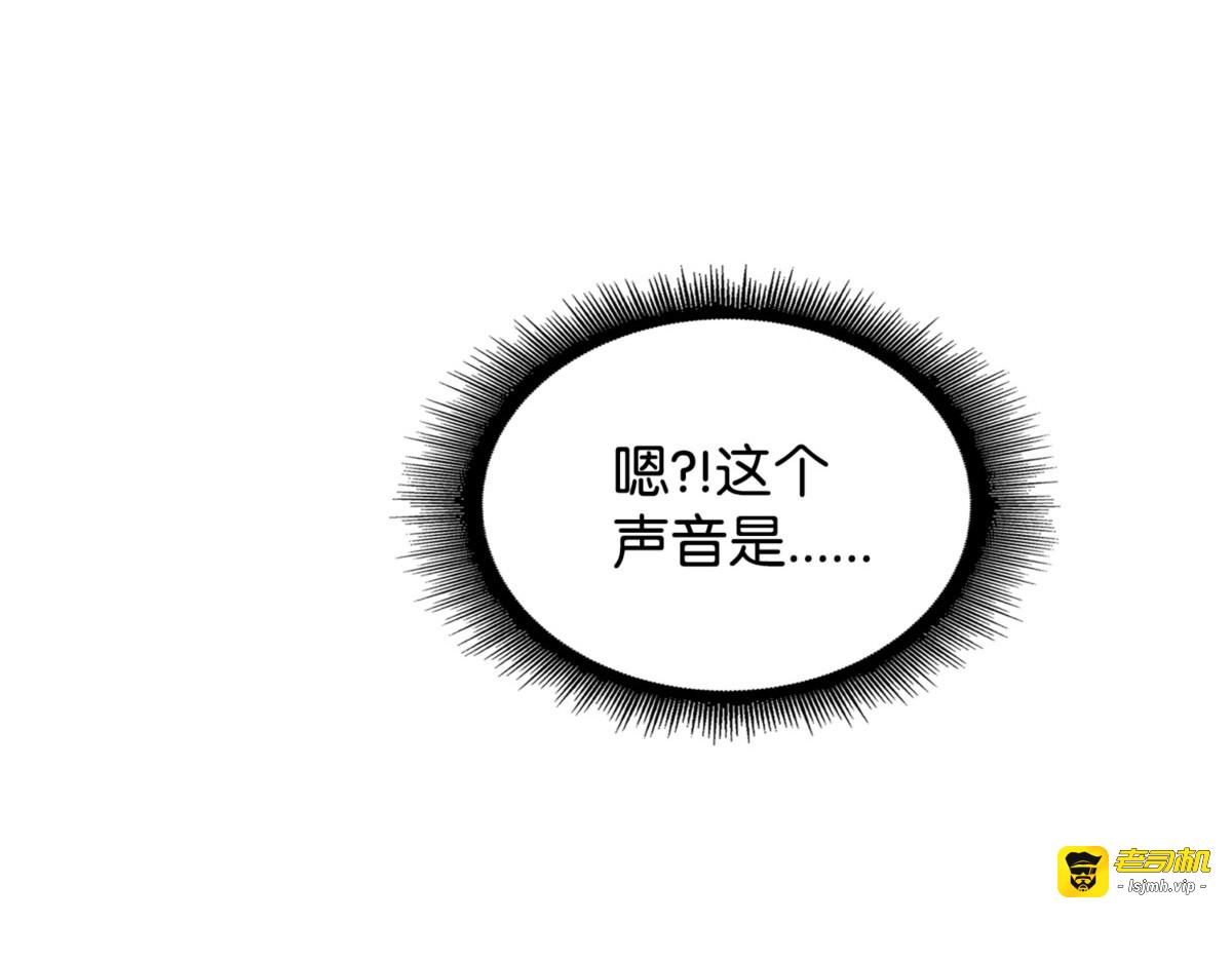 露陷 第 133 页