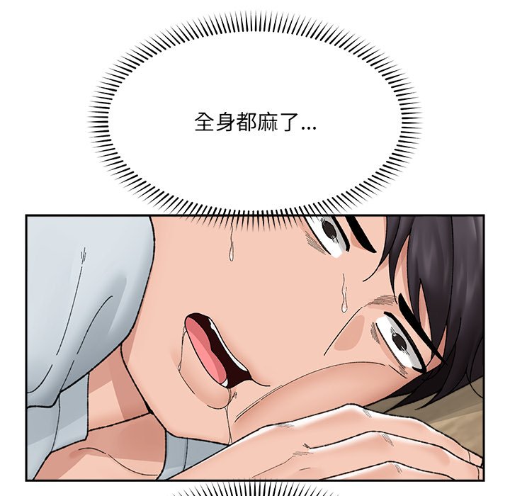 第49话 第 8 页