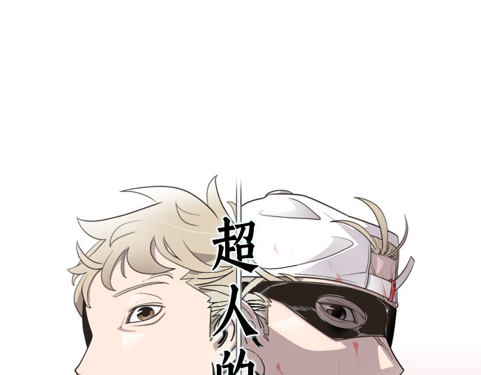 第32话 第 12 页