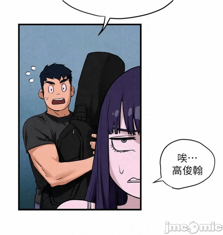第7话 第 30 页