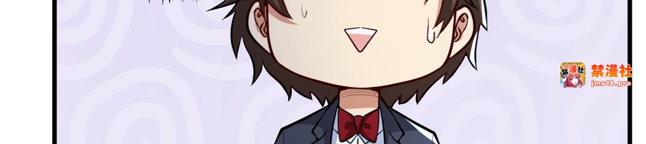 第17话 上限很高 第 37 页
