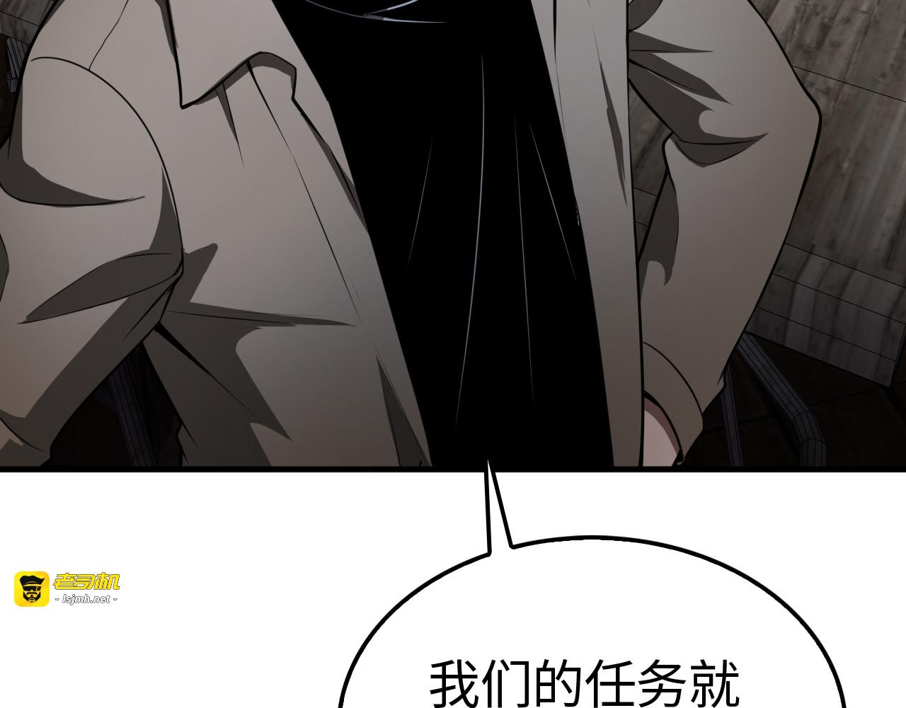 第15话 暗渡陈仓 第 117 页