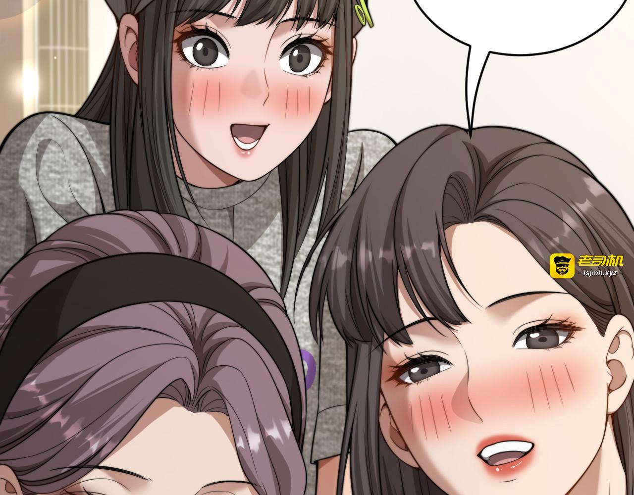 第42话 去见嫂子~ 第 117 页