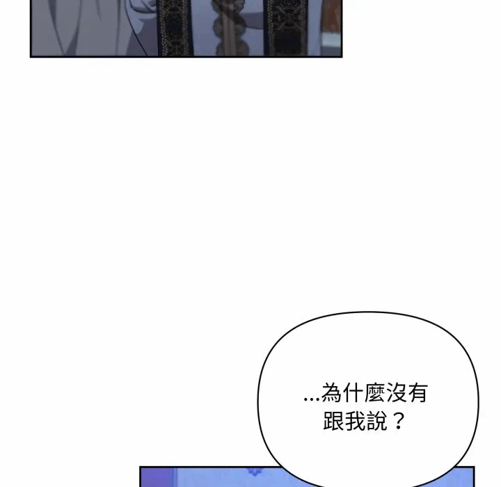 第1话 第 69 页