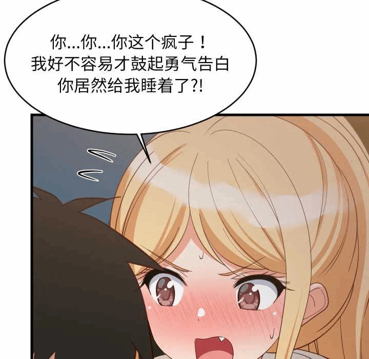 第79话 第 126 页
