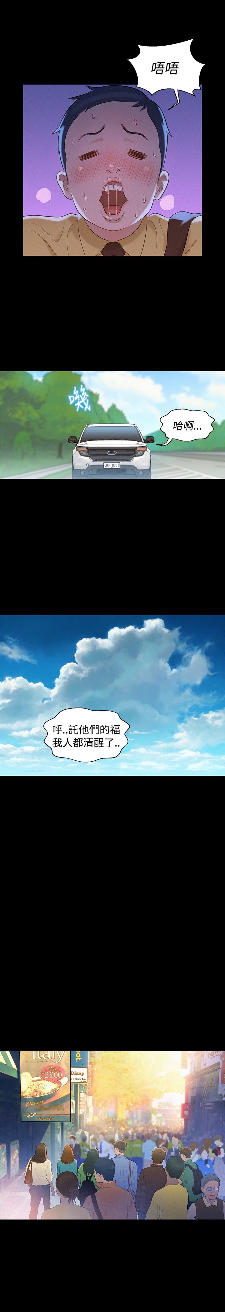 第12话 第 13 页