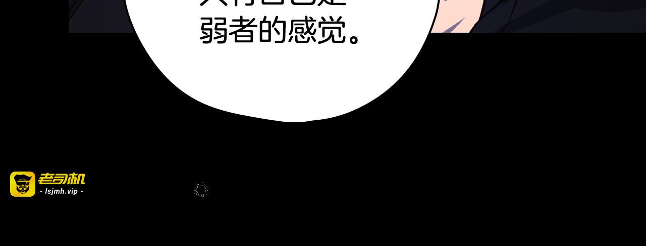 第99话 想把手链送给你 第 115 页
