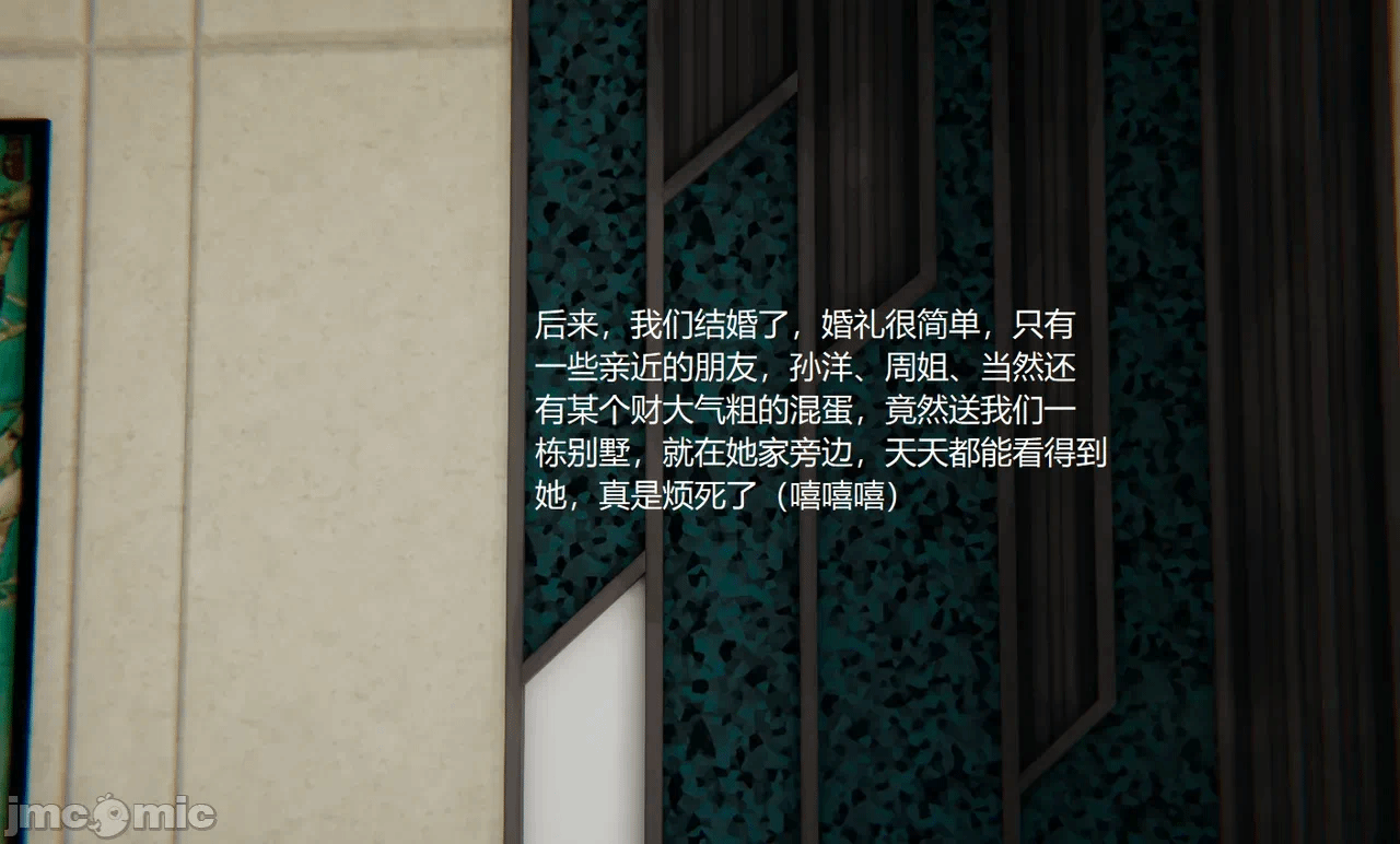 [无悔] 变人的极致禁忌游戏 01-04（完） 第1话 - 371