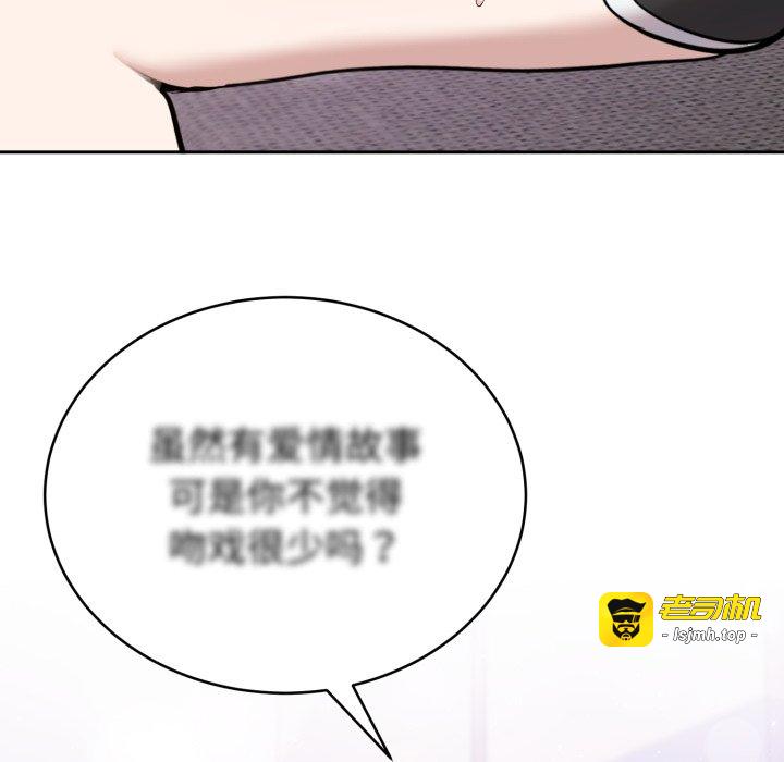 第20话 第 21 页